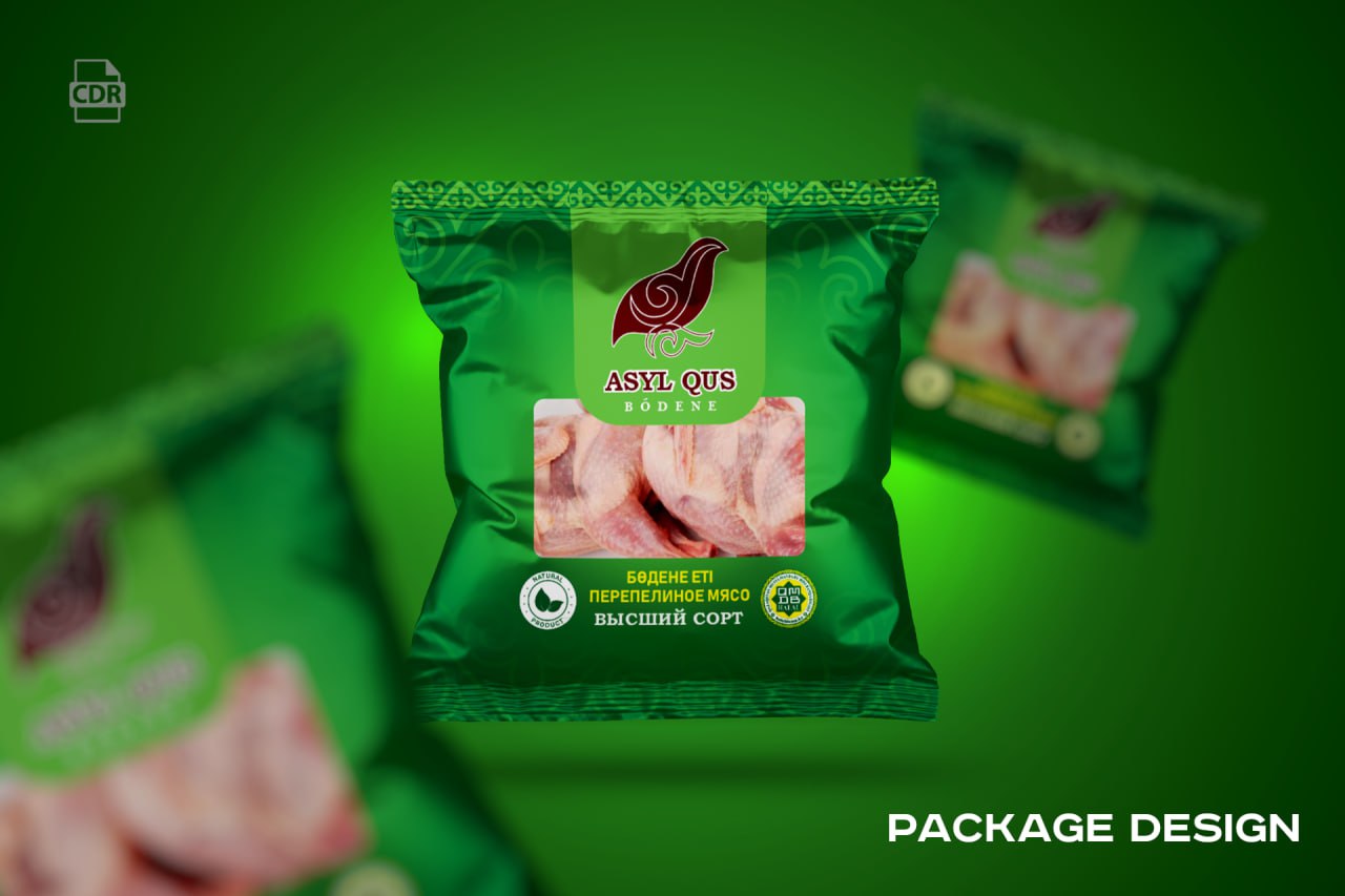 Asylqus Packaging